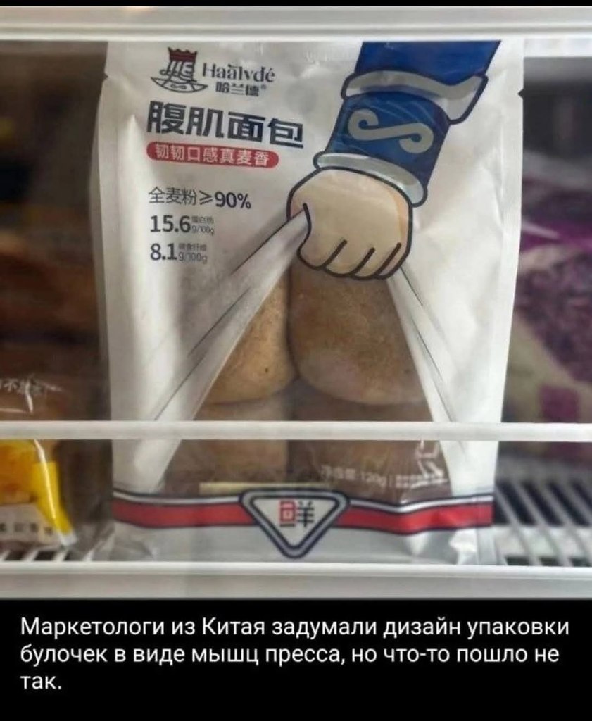 :) Любителям покушать должно понравиться! - 3