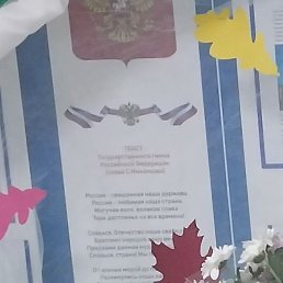 ��������, ���������, 54 ����