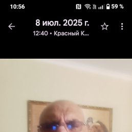 ���� �������, ���������, 59 ��� - ��������� 26 ����� 2026