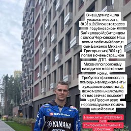 ����, 26 ���, ����