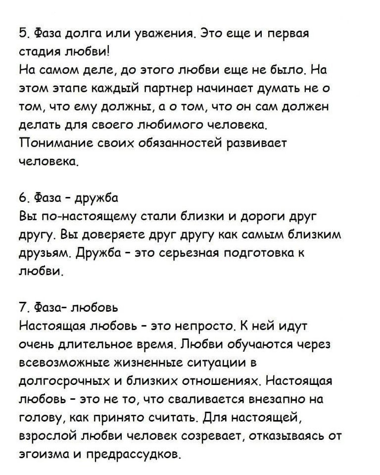       .     ? - 4