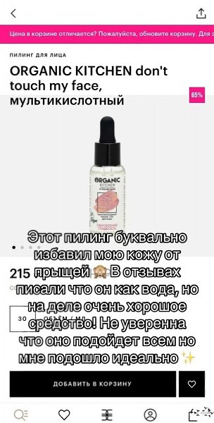 p��a� �oc�e���a, o �o�opo� �a�o �o�op��.���� ����� ����� � ������� - 9