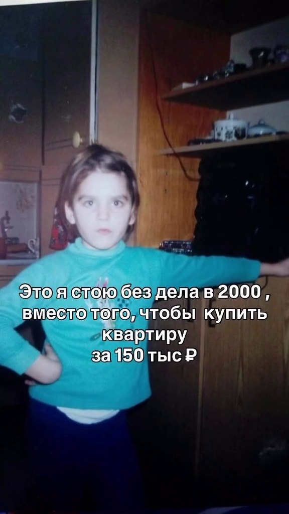 ������������, �� ���?)