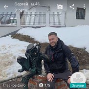 Сергей, 45 лет, Челябинск Сергей, 45 лет, Челябинск