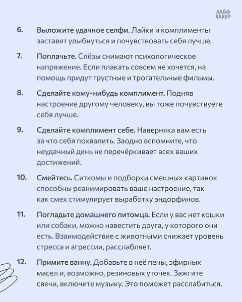 12 �������� ������������� ���� ����� � ��������� ����. ��������-������ �� ������, ���� ���������� � ... - 2