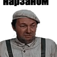 ������, 45 ���, ������