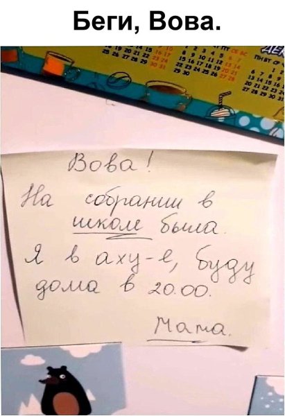 ������� ������! � ����������!