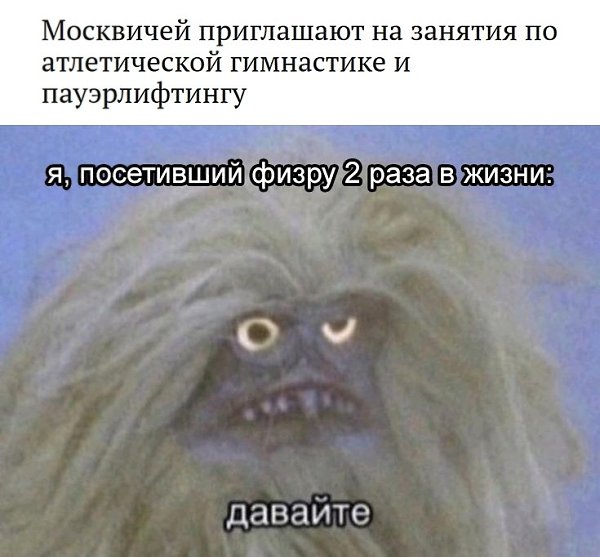 Москвичей приглашают на занятия по атлетической гимнастике и пауэрлифтингу.Эти виды спорта ... - 3