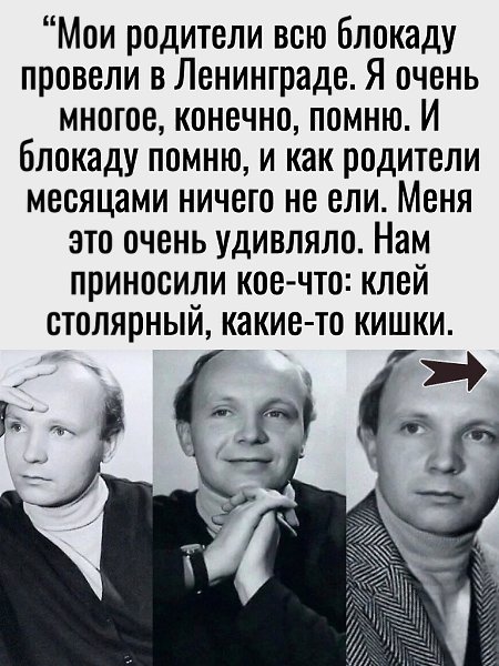 ������ ������ �������, ������� �������.