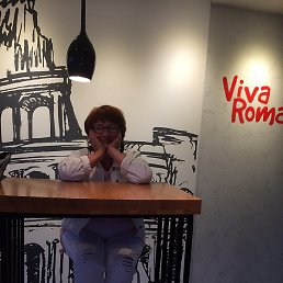 �������, ������