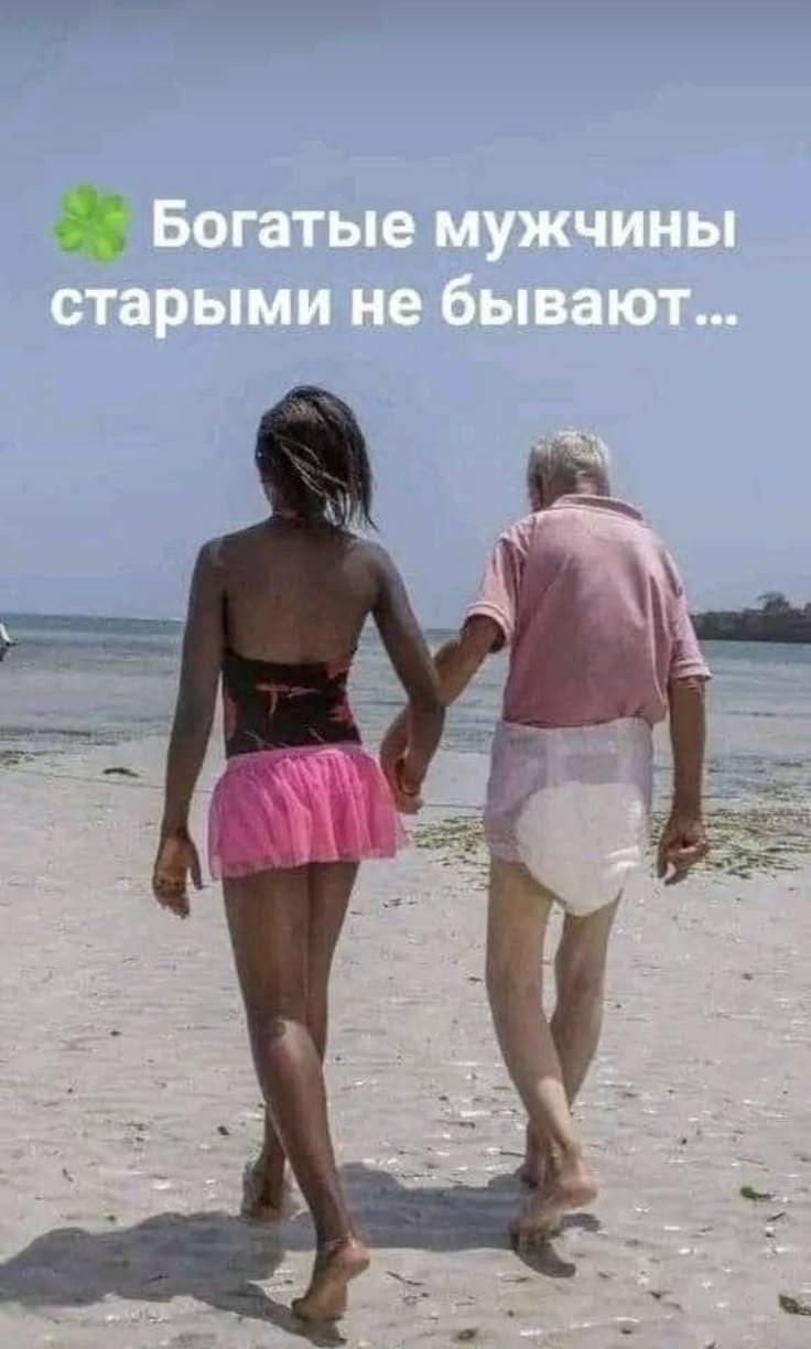 - Зина, а шо это ты зачастила до нашего Арнольда Ивановича? У тебя шо, до него интерес? - Циля, я ...