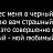 ���� �����, ���������� - ��������� 14 ������ 2025
