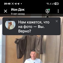 ��������, ����, 56 ���