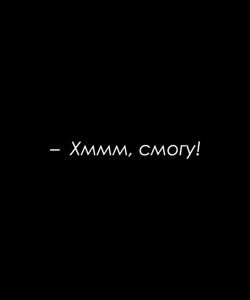 Красиво сказано - 29 сентября 2025 в 11:28 - 2