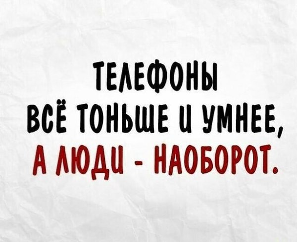 СЕКС ПО ТЕЛЕФОНУ. - Алло? Это служба досуга для мужчин? Интим по телефону? - Фдрафтуйте, меня зовут ...