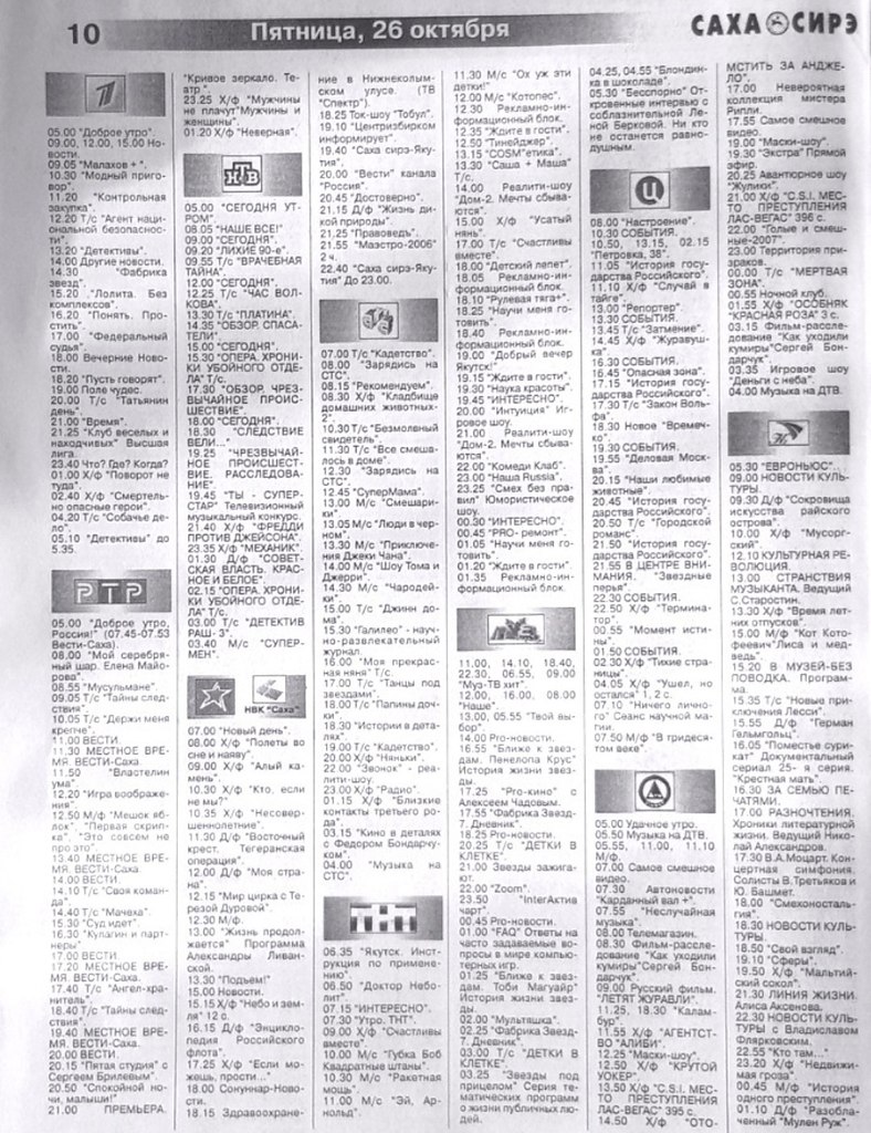 Teepopaa a 2007 o.