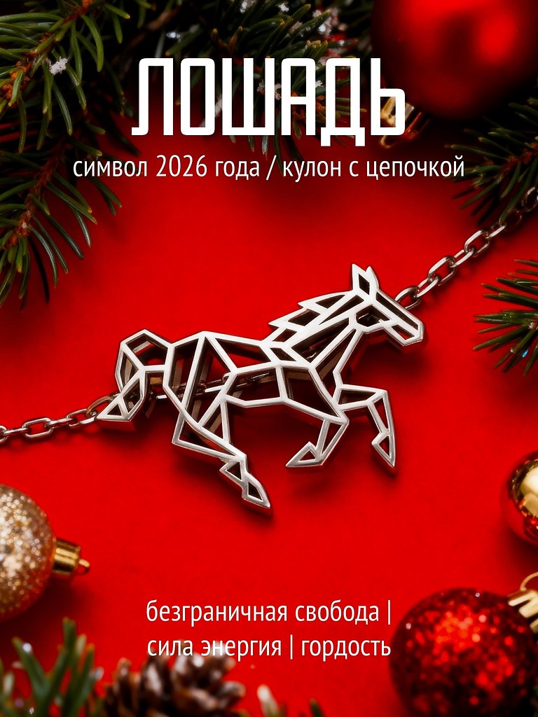 ������ 2026 ���� - �������� ������! ����� 