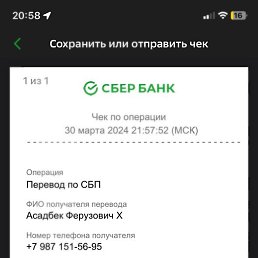 ���� �������, �����������, 22 ���� - ��������� 10 ������ 2024