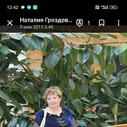 Наталия, 65 лет, Ульяновск Наталия, 65 лет, Ульяновск