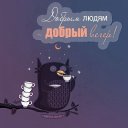 ���� ������ =^..^=, ������ - ��������� 2 ������� 2023 � ������ ������ ��������