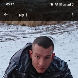 �����, 32 ����, �����