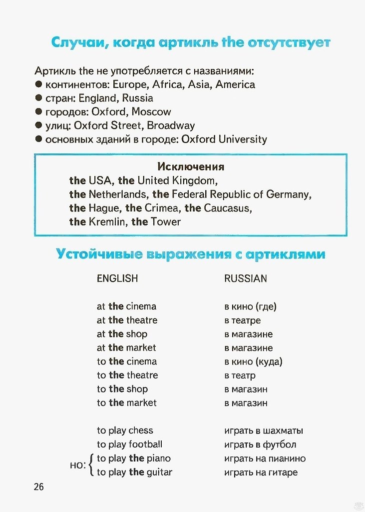 �������� o���c�e��� ��� �a���a���x - 3