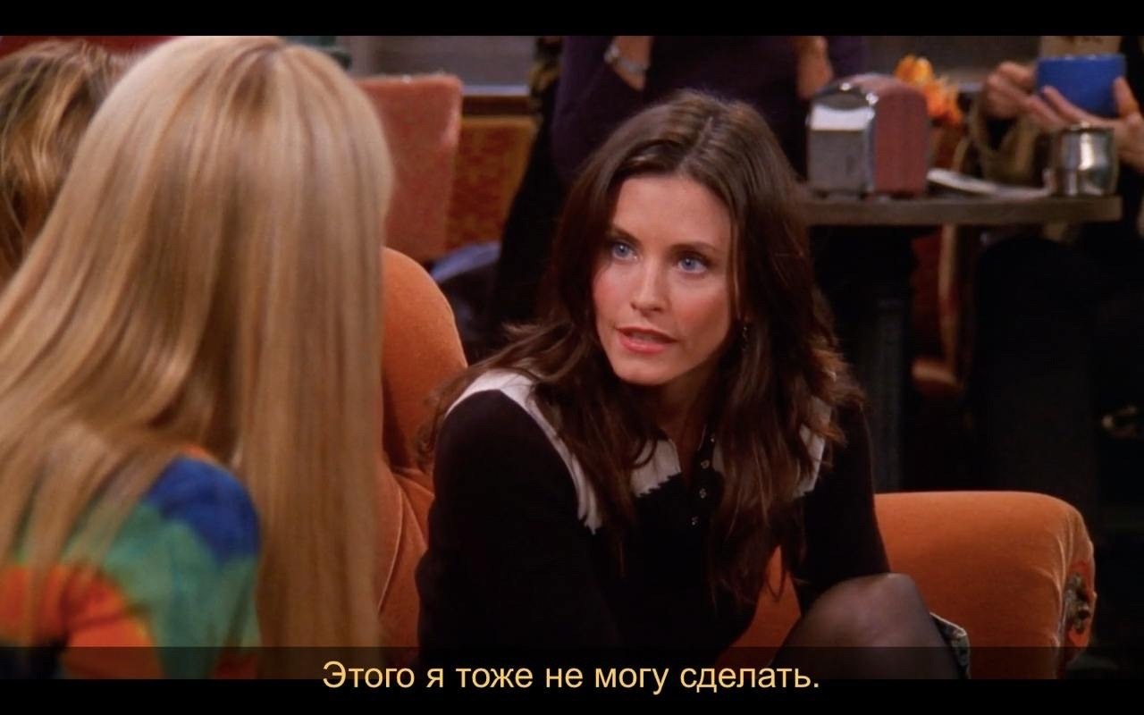 Friends /  (1994 - 2004).S8E10 - 7