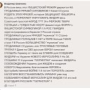 ���� �����, ������, 54 ���� - ��������� 8 ������� 2026 � ������ ������ ��������
