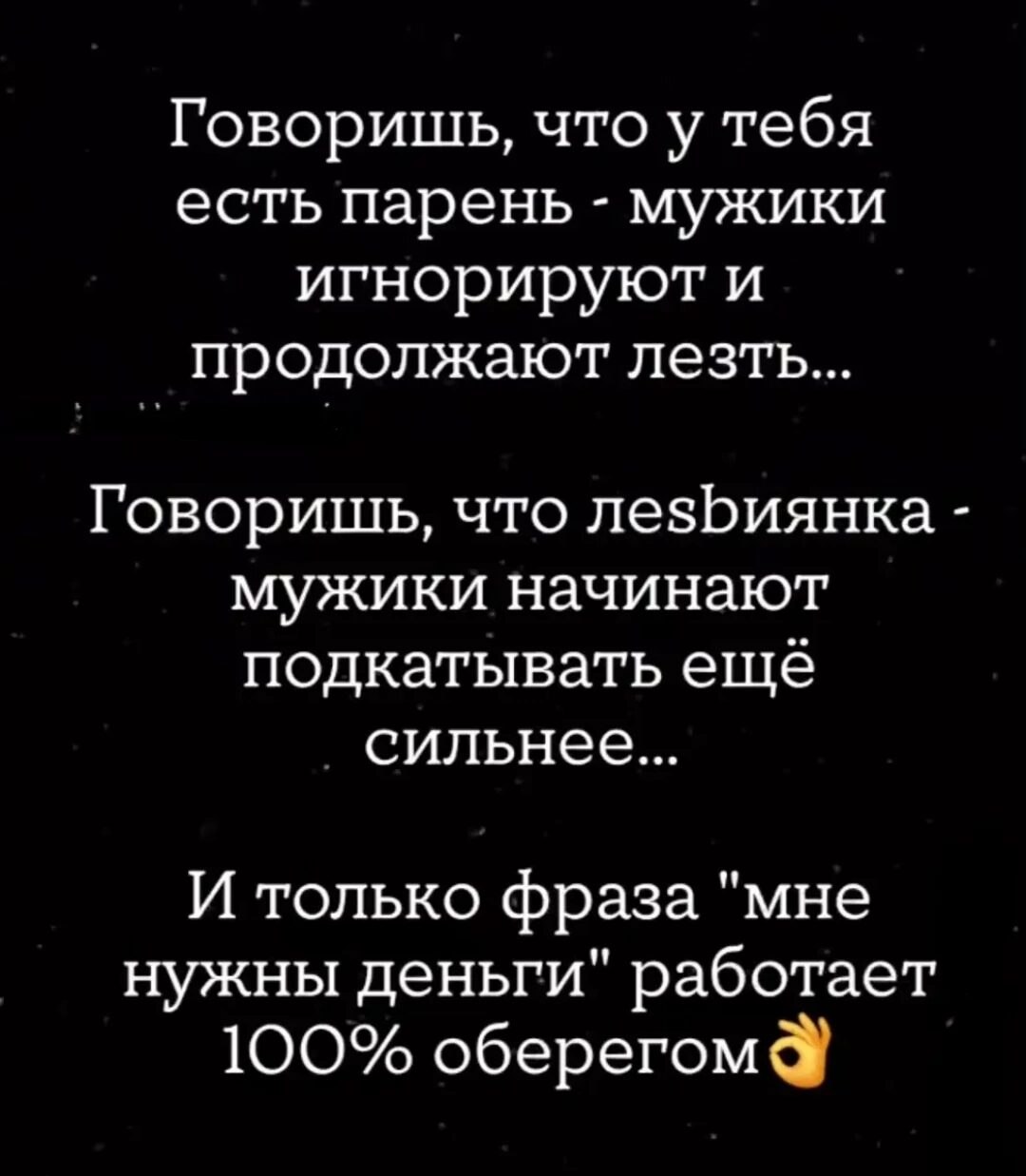 ***Victoria Viktorovna*** - 9  2025  08:49