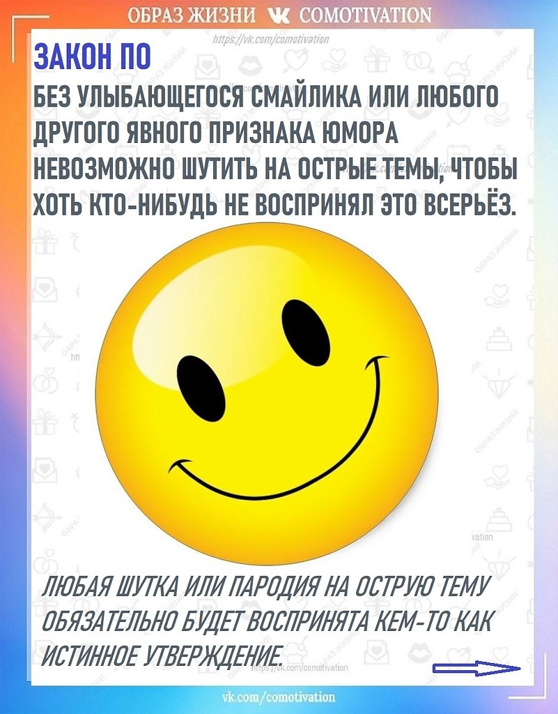 ��� ��������. - 3