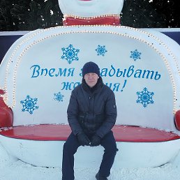 ������, 45 ���, �����