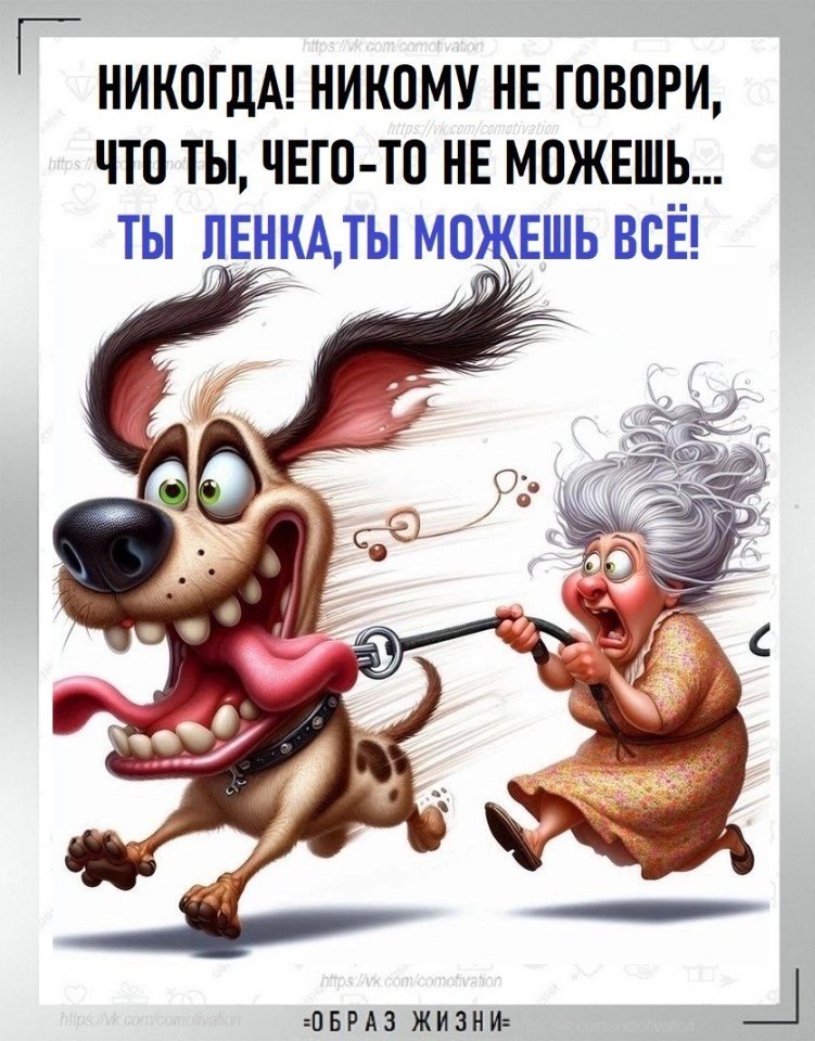 ,     ?!