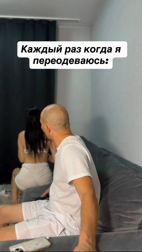 Мужики абсолютно все такие - 2