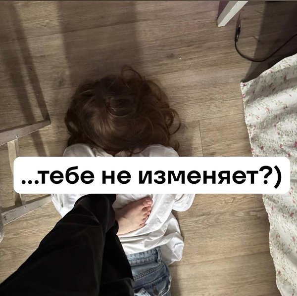 �������. - 13 ������ 2025 � 12:10 - 2
