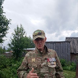 ������ �������, 46 ���, ������