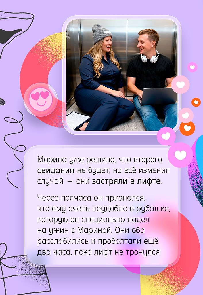 �������, ��o �a��o���� � ��������� o����e��� �����c �e � ����, ��� ���� �o�c�� �p���� ��������. �o ... - 5