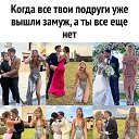 ���� �������, ������� - ��������� 12 ������ 2025 � ������ ���� ���