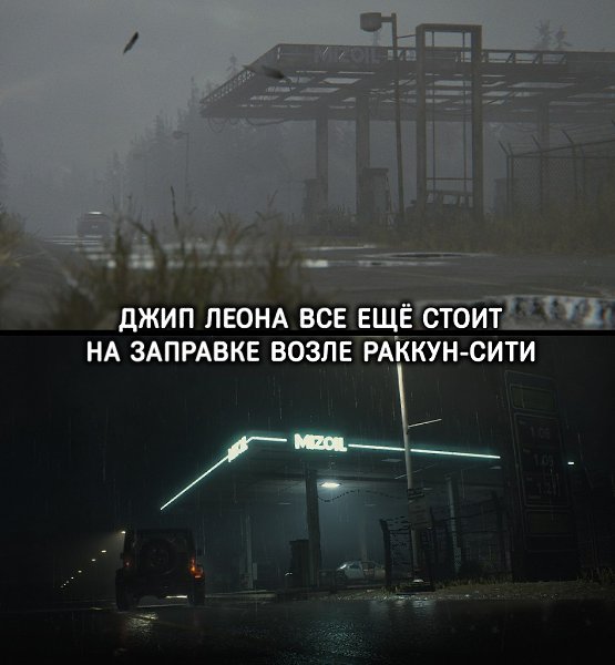 �������� � �������, ������� ���������� ������ � Resident Evil Requiem - 10