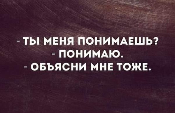 Слияние устраняет изоляцию радикальным образом –устраняя самоосознание. Блаженные моменты слияния ...