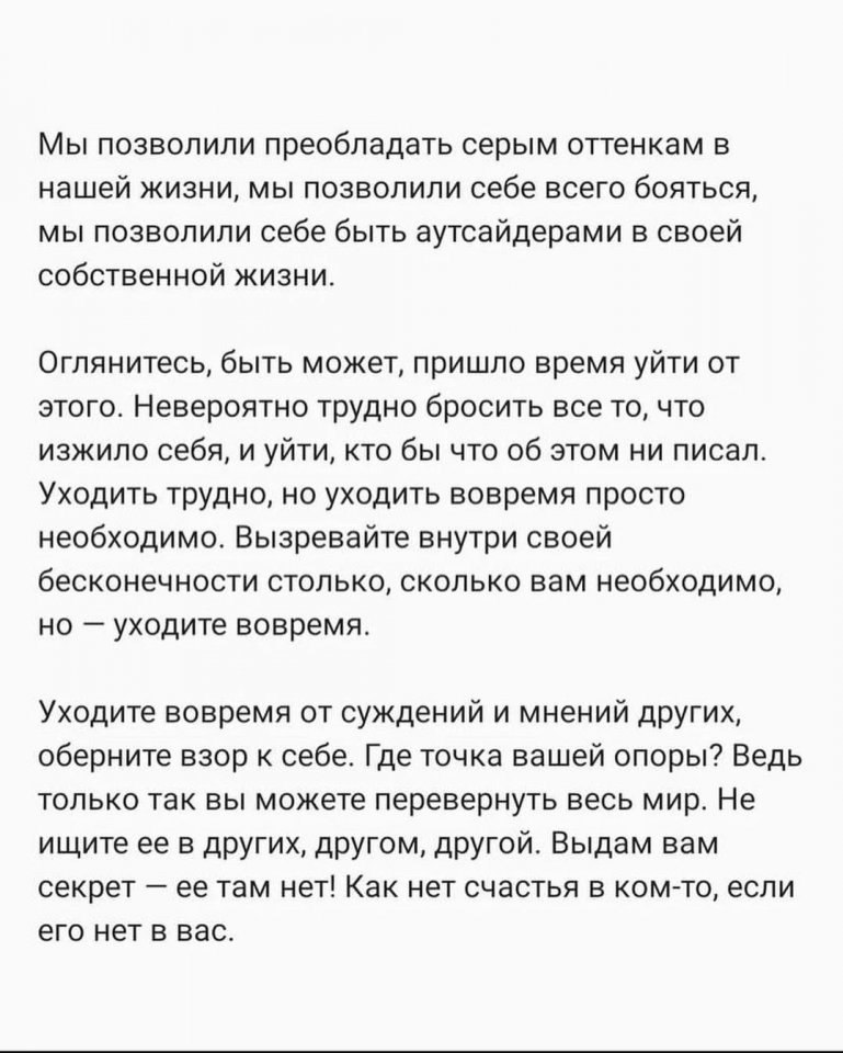 Так и есть... - 5