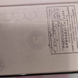 ������, ����������, 44 ����