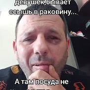 ������, 56 ���, ������