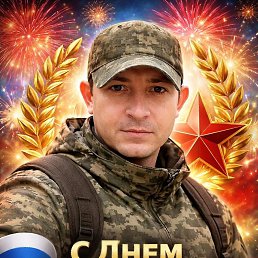 �������, 34 ����, ������