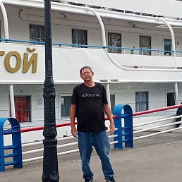 ����, 45 ���, ������