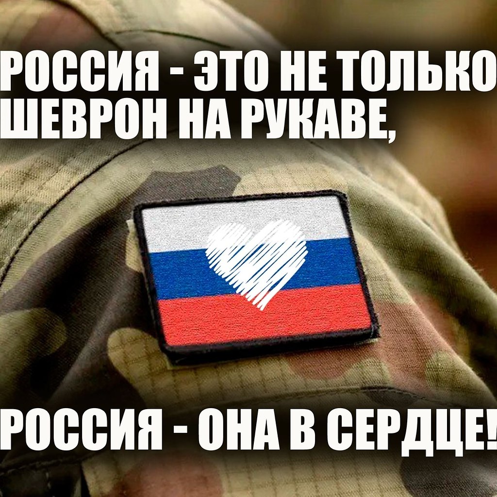 Имена героев навсегда в наших сердцах!