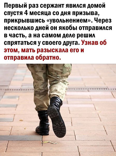        - 2