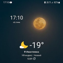 ��������, ������, 54 ����