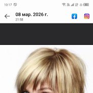 �����, 37 ���, �������