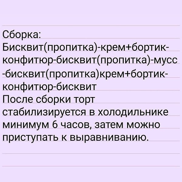 - .     16-18 ,  2-2,3 . ( 16    , ... - 3