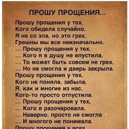 �������, �����-���������